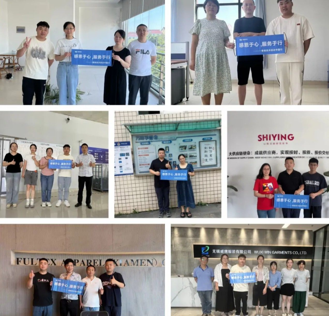 服装工艺分析#GST服装生产软件#威廉体育GST