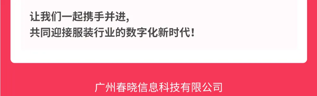 #服装标准工时软件#GSD服装软件#服装工艺分析#GST服装生产软件#威廉体育GST#服装IE软件#标准工时核算#服装核价报价软件#服装工艺流程设计#服装IE数字化软件##服装报价软件#服装IE软件#GST分析员IE工程师培养