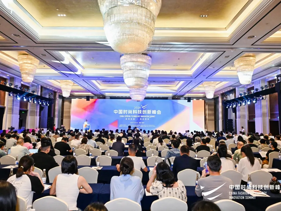 领跑行业！威廉体育入选2024中国服装数字化转型供应商选型目录