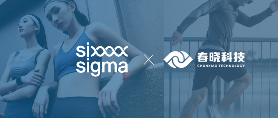 威廉体育携手铭璨集团六融工业GST+GCT标准工时项目正式启动